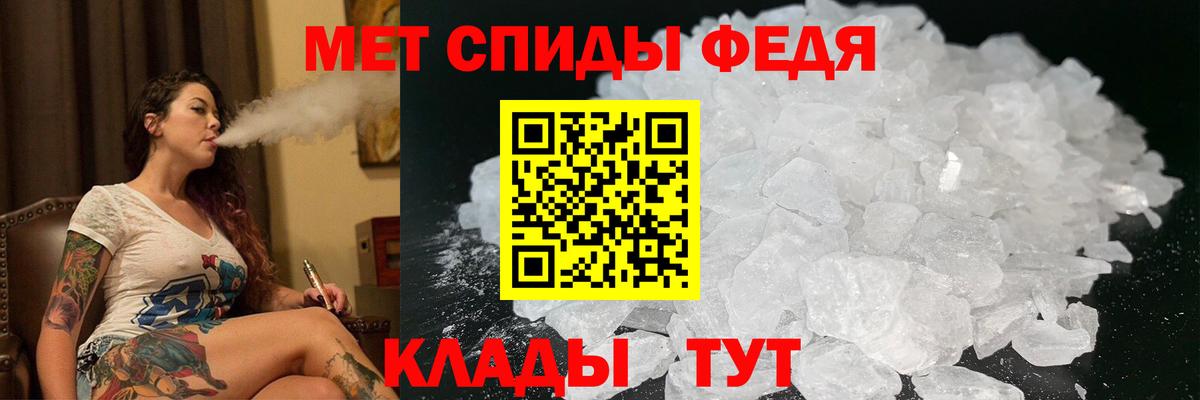 АМФЕТАМИН 98% Выкса