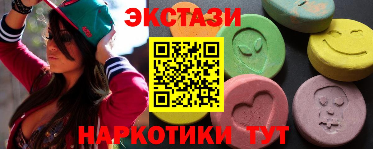 ЭКСТАЗИ диски  Экстази XTC  Экстази  Выкса  Вход с VPN 