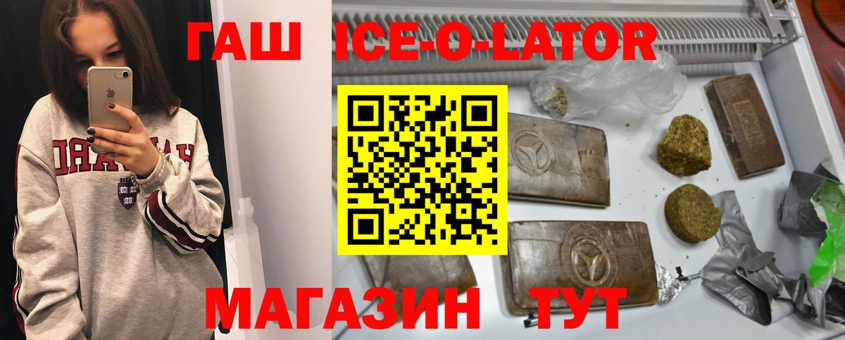 Выкса  Гашиш индика сатива  Гашиш гарик  Вход с VPN 