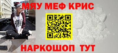 прущая мука Чебаркуль