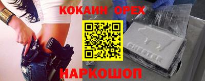 прущая мука Чебаркуль