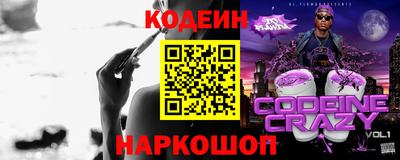 бутират Чебоксары