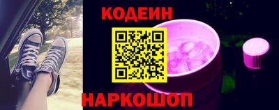 бутират Чебоксары