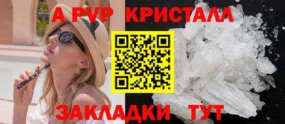 экстази Чапаевск