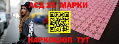 трава Шебекино