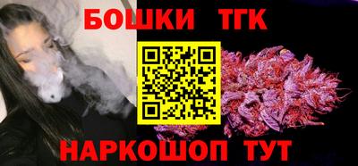 бутират Чебоксары