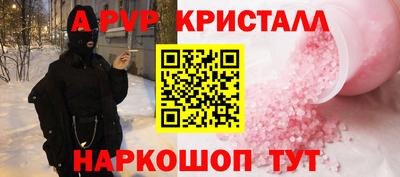 прущая мука Чебаркуль