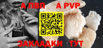 бутират Чебоксары