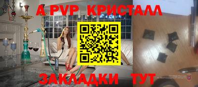 прущая мука Чебаркуль