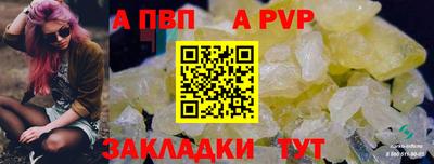 метамфетамин Шелехов