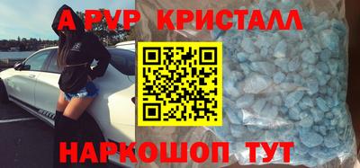 экстази Чапаевск
