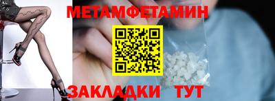 бутират Чебоксары