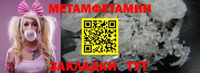 прущая мука Чебаркуль