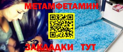 бутират Чебоксары
