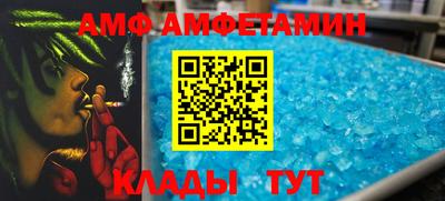 бутират Чебоксары