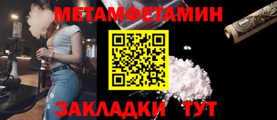 экстази Чапаевск