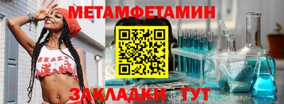экстази Чапаевск