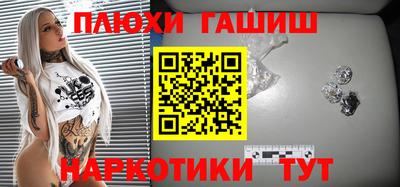 экстази Чапаевск