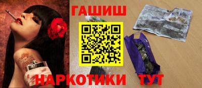 бутират Чебоксары