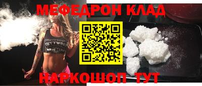 прущая мука Чебаркуль