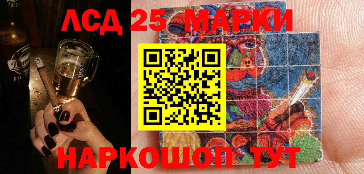 Лсд 25 экстази кислота Выкса