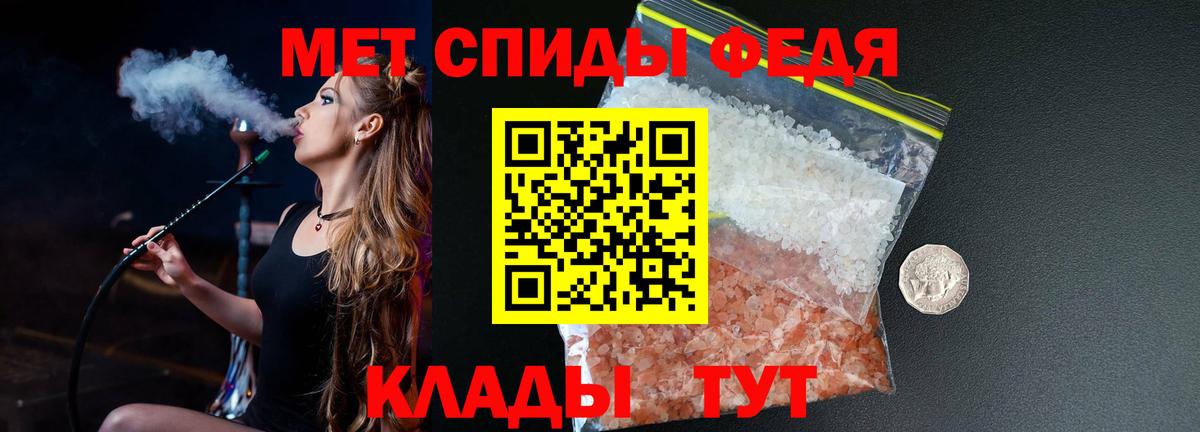 Метамфетамин кристалл  Вход с VPN  Выкса  Метамфетамин кристалл 
