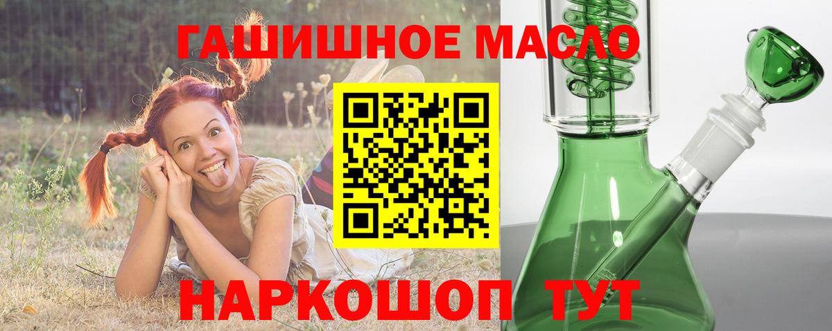  tor  Вход с VPN  Выкса  Дистиллят ТГК THC oil  Дистиллят ТГК Wax 