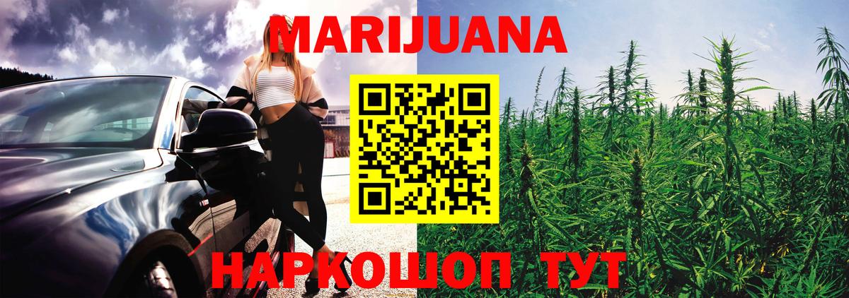 Выкса  Канабис SATIVA & INDICA  Шишки марихуана THC 21%  Вход с VPN  Каннабис SATIVA & INDICA 